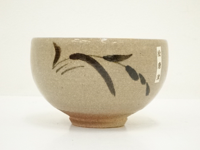 道具 ] - 道具 唐津焼 お茶の水窯 五代捷延造 茶碗（共箱） | ネット